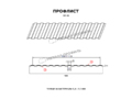Профлист МП-10х1100-B (VikingMP-01-RR32-0,45)